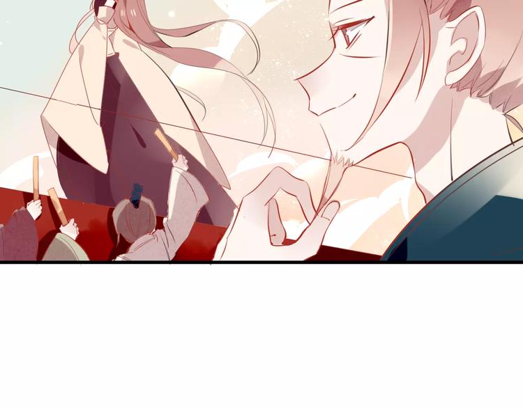 吾凰在上大结局漫画,第11话 一定要打败你2图