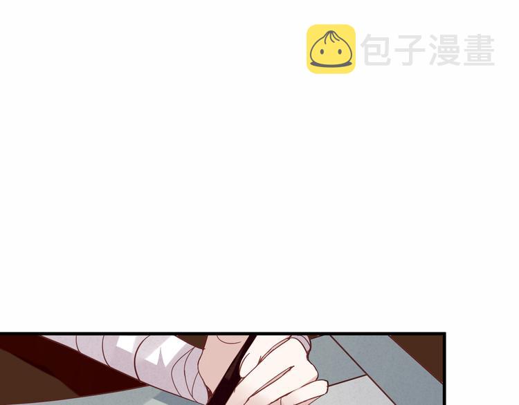 吾凰在上第二季免费观看在线漫画,第28话 选择与结局1图
