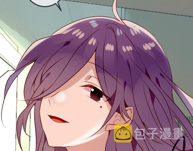 吾凰在上第二季免费观看在线漫画,第51话 “致命”惩罚1图