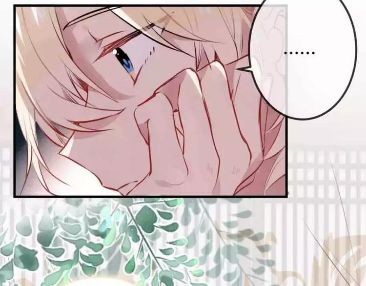 吾凰在上第二季免费观看在线漫画,第6话 命运的相遇2图