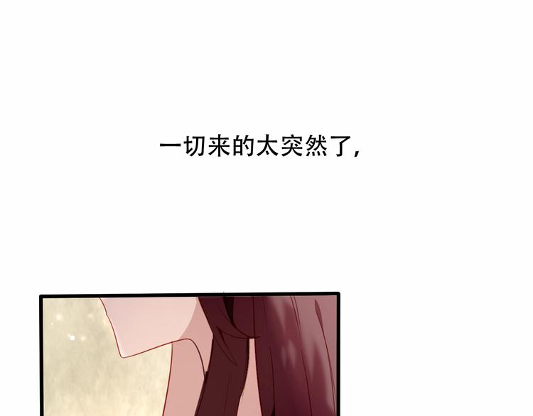 吾凰在上第二季免费观看在线漫画,第23话 你注定是我的皇后！2图