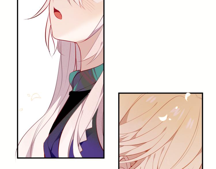 吾凰在上第二季免费观看在线漫画,第60话 我要她2图