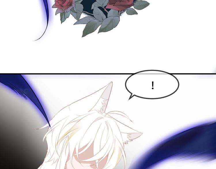 吾凰在上第二季免费观看在线漫画,第85话 折磨2图