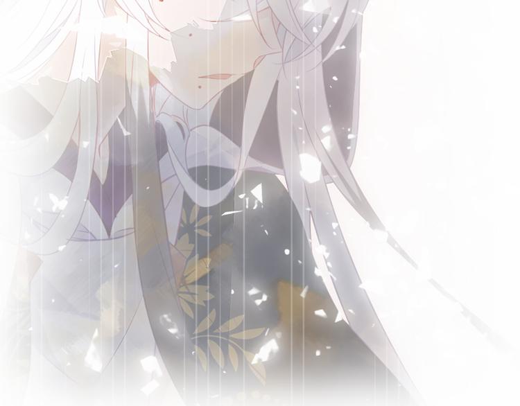 吾凰在上第二季免费观看在线漫画,第158话 花未开2图