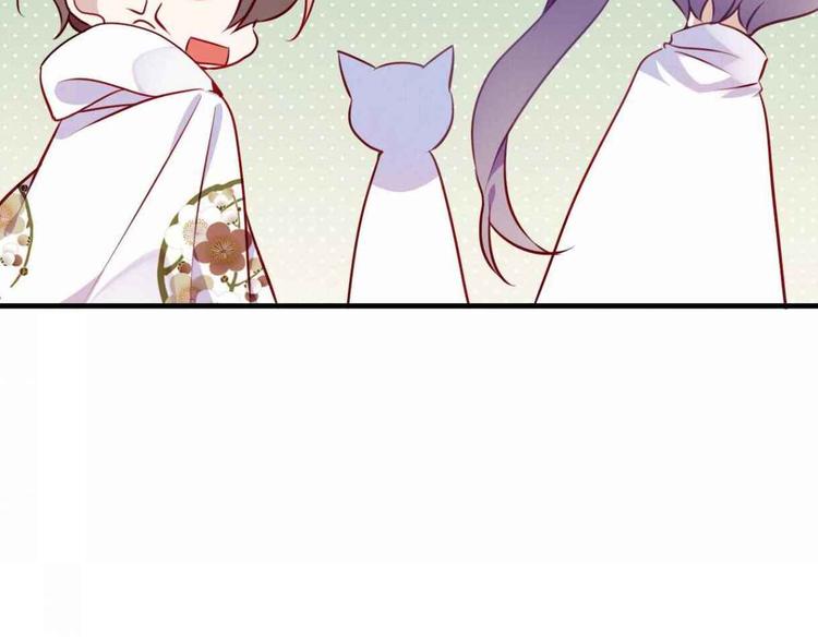 吾凰在上第二季免费观看在线漫画,第51话 “致命”惩罚2图