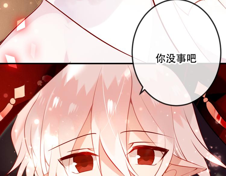 吾凰在上第二季免费观看在线漫画,第30话 白发美男天使2图