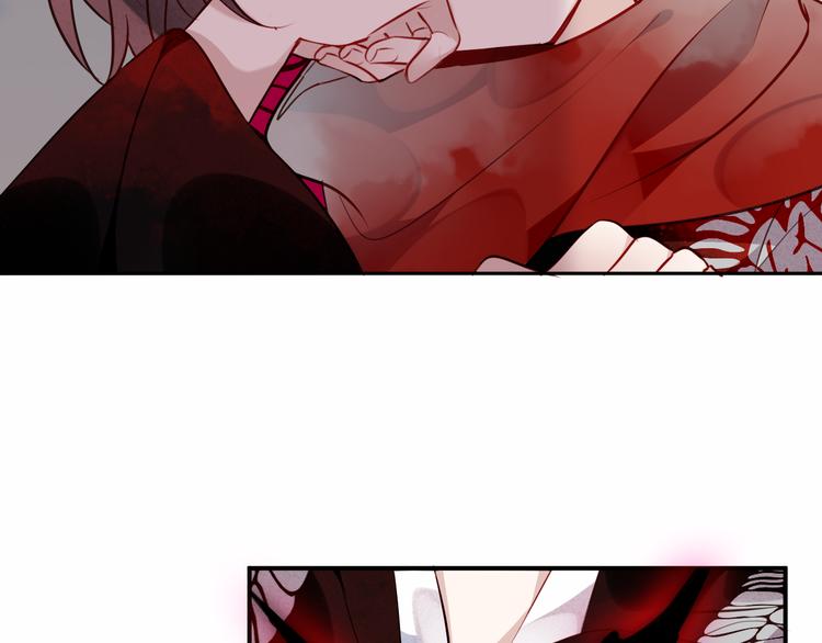 吾凰在上第二季免费观看在线漫画,第46话 草莓味的你？1图