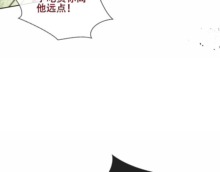 吾凰在上漫画漫画,第127话 悸动1图