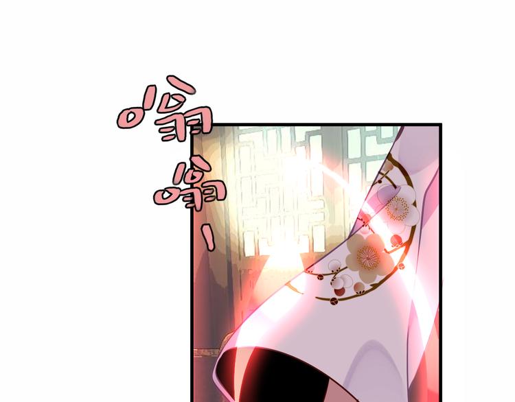 吾凰在上第二季免费观看在线漫画,第49话 第五位神明1图