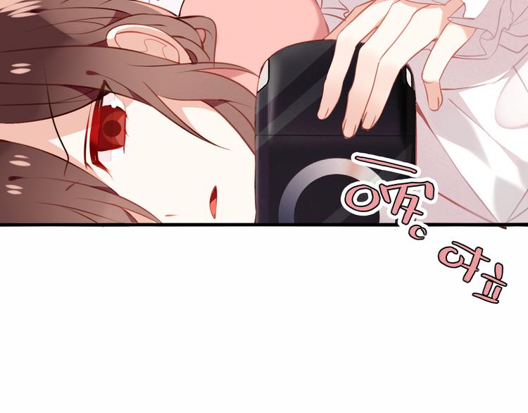 吾凰在上第二季免费观看在线漫画,第39话 选择2图
