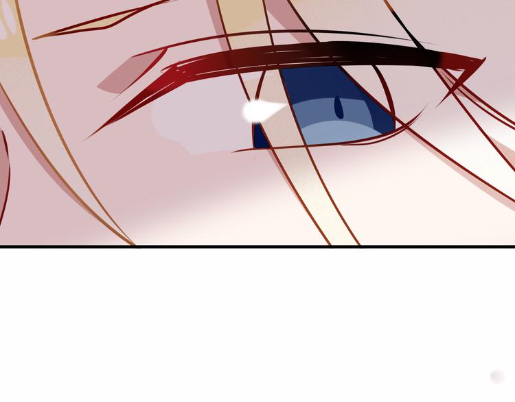 吾凰在上第二季免费观看在线漫画,第51话 “致命”惩罚1图