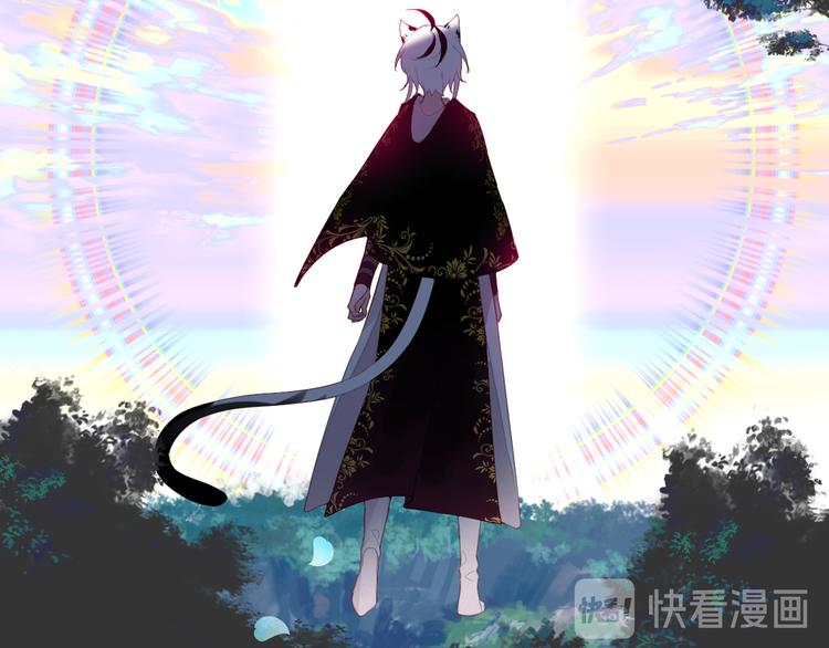 吾凰在上第二季免费观看在线漫画,第123话 少时白虎神2图