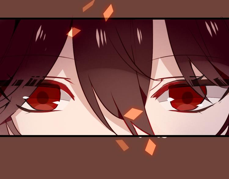 吾凰在上第二季免费观看在线漫画,第23话 你注定是我的皇后！2图