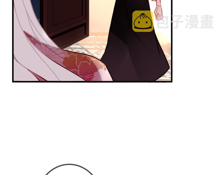 吾凰在上第二季免费观看在线漫画,第41话 我会给你一个家2图