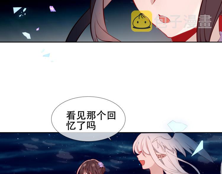 吾凰在上大结局漫画,第122话 凤凰和神明们的故事1图