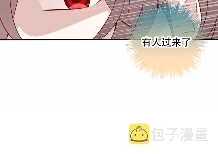 吾凰在上大结局漫画,第57话 美色1图