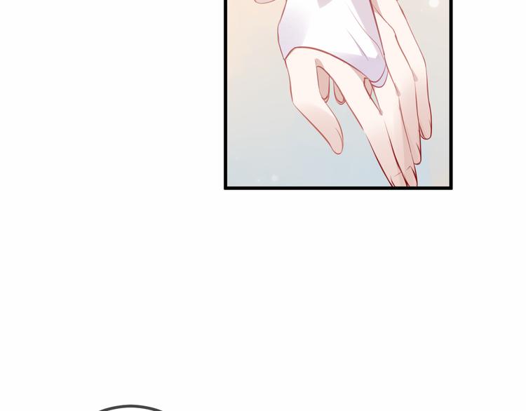 吾凰在上第二季免费观看在线漫画,第32话 破灭的伪装2图