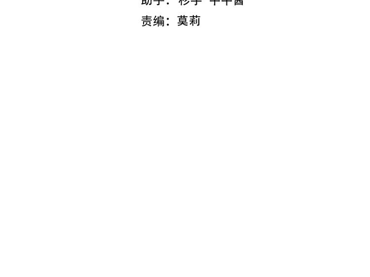 吾凰在上第二季免费观看在线漫画,第160话 光1图