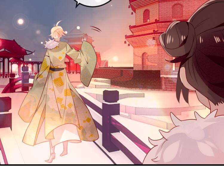 吾凰在上第二季免费观看在线漫画,番外 欲戴王冠 必承肉肉？2图