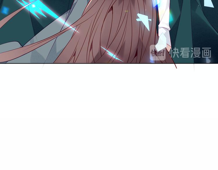 吾凰在上动漫全集免费芒果tv漫画,第160话 光1图