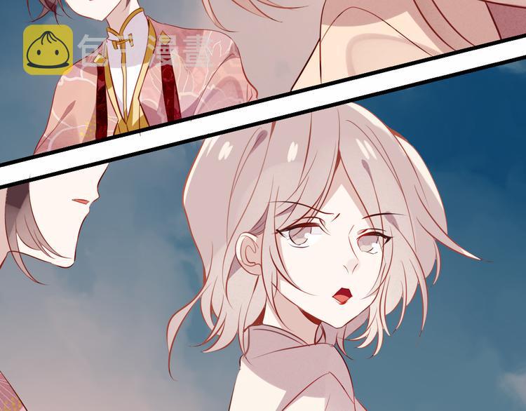 吾凰在上第二季免费观看在线漫画,第36话 狂热的崇拜1图