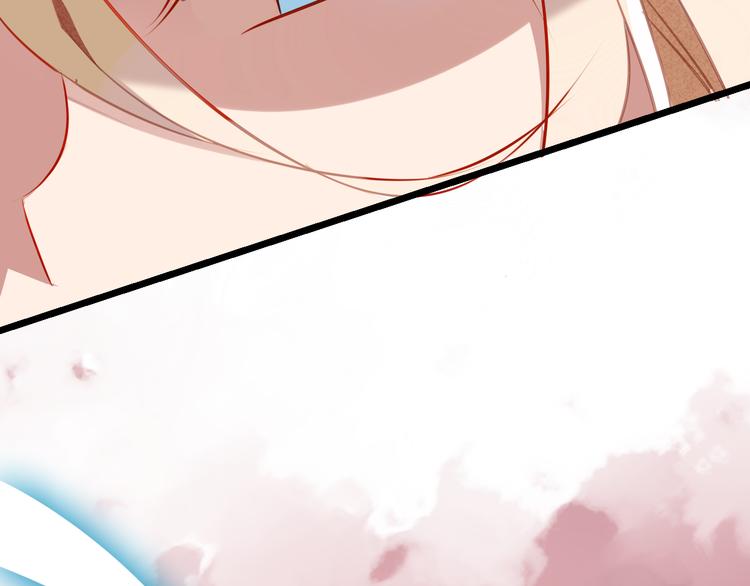 吾凰在上第二季免费观看在线漫画,第17话 仇恨与妒火1图