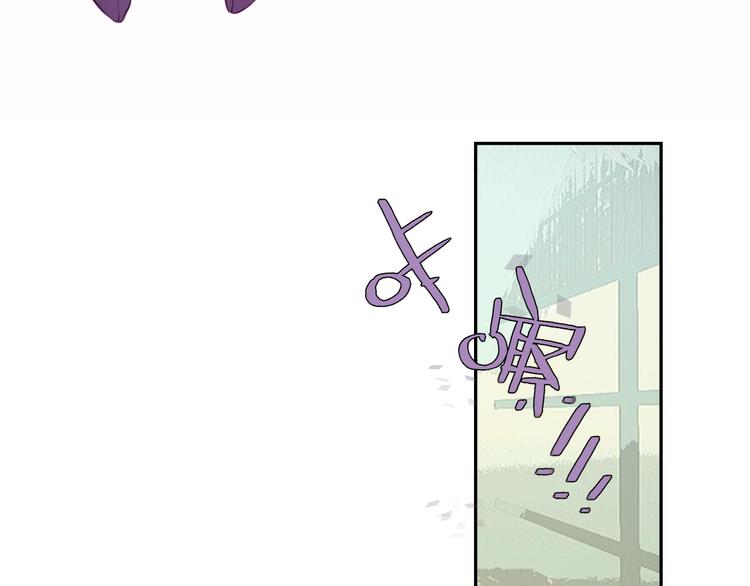 吾凰在上大结局漫画,第57话 美色1图
