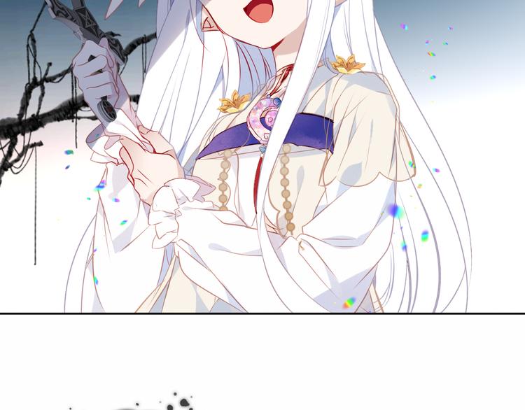 吾凰在上第二季免费观看在线漫画,第131话 物是人非1图