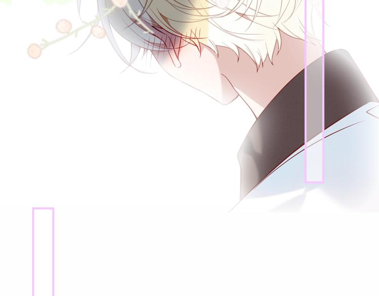 吾凰在上第二季免费观看在线漫画,第95话 珍宝1图