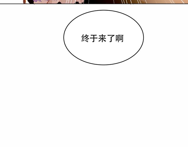 吾凰在上动漫全集免费观看完整版漫画,第149话 激战白虎2图