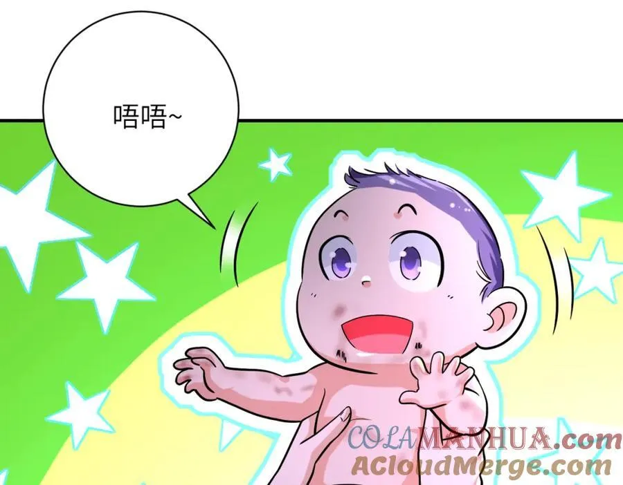 末世超级系统动漫免费观看全集完整版漫画,第457话 追捕2图