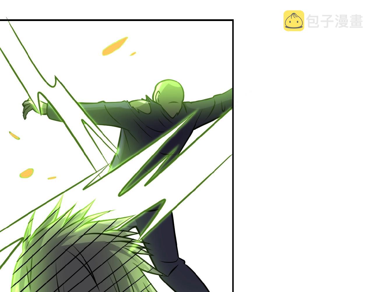 末世超级系统漫画,第33话 升级2图