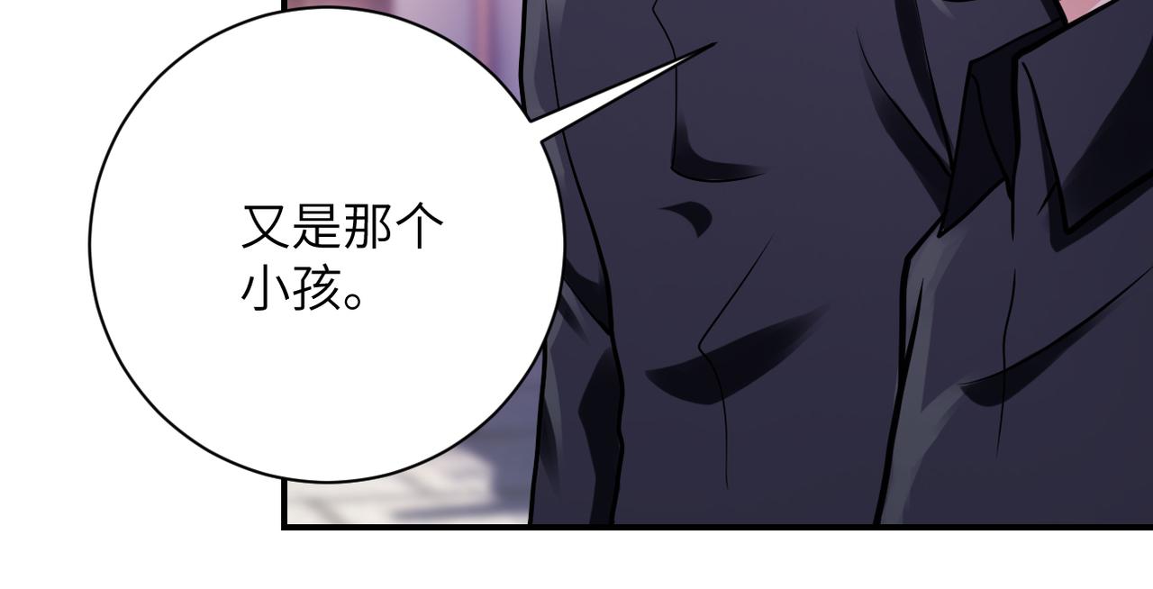 末世超级系统漫画,第335话 兄弟1图
