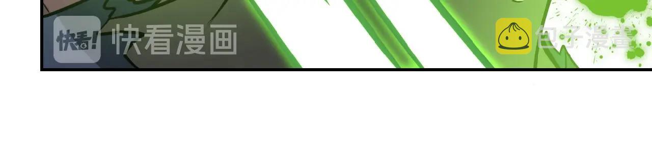 末世超级系统漫画,第33话 升级1图