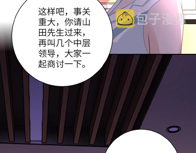 末世超级系统漫画免费下拉式六漫画漫画,第16话 正义永不缺席！1图