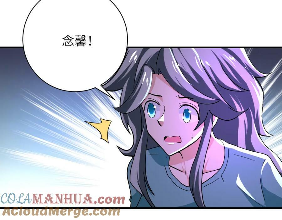 末世超级系统动漫免费观看第一季不卡完整漫画,第406话 秘密揭开1图