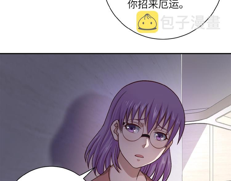 未来超级系统女主有几个漫画,第6话 逃吧，趁你们还活着1图