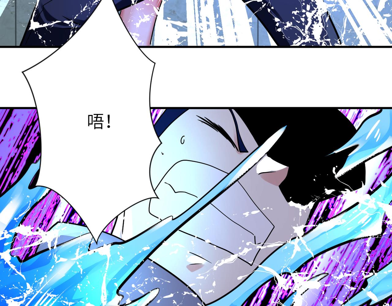 末世从拯救太太们开始免费漫画,第334话 交易1图