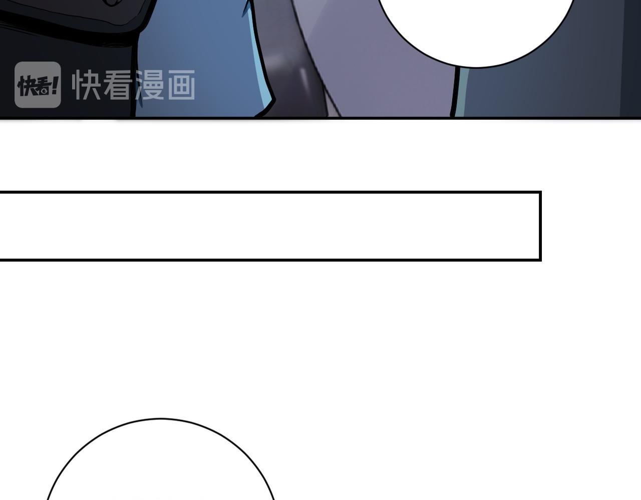 末世超级系统小说笔趣阁漫画,第165话 角落中的恶魔1图