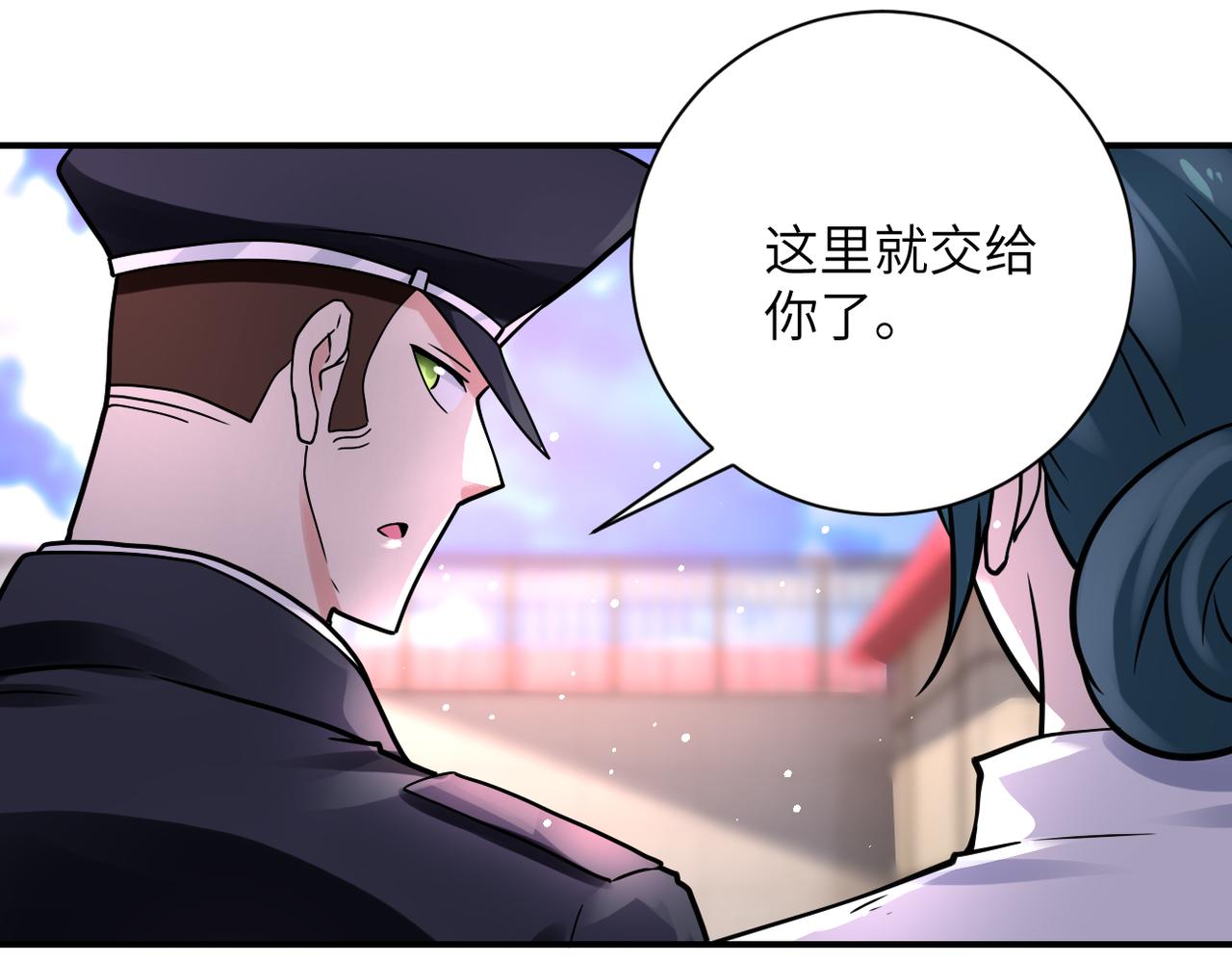 未来超级系统女主有几个漫画,第336话 合作达成1图