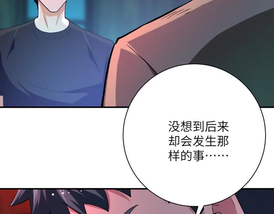 末世从拯救太太们开始免费漫画,第423话 阴谋2图