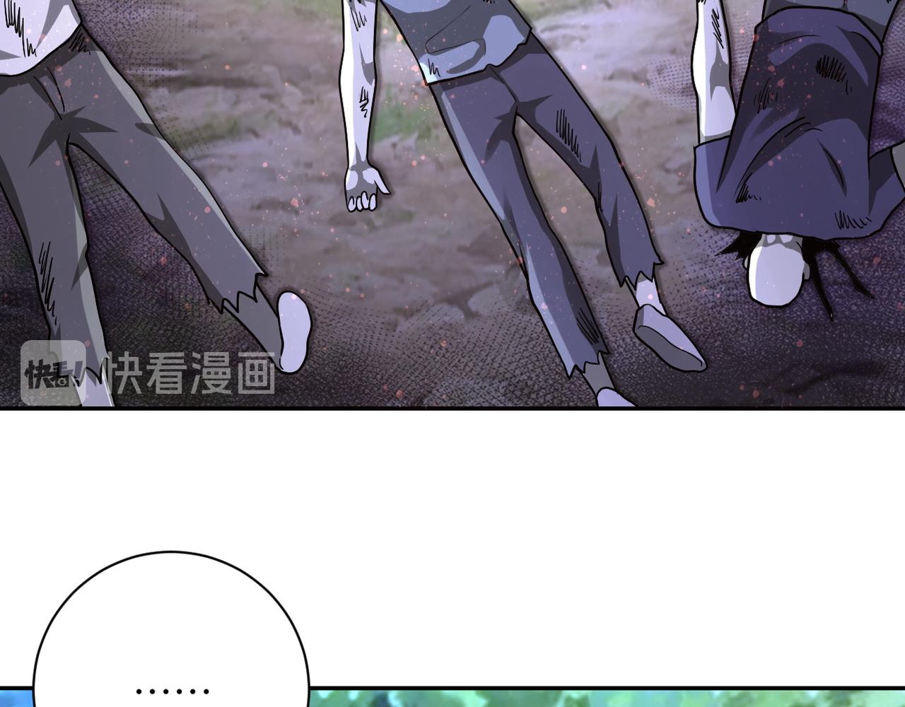 末世超级系统漫画,第102话 猎户杨锋2图