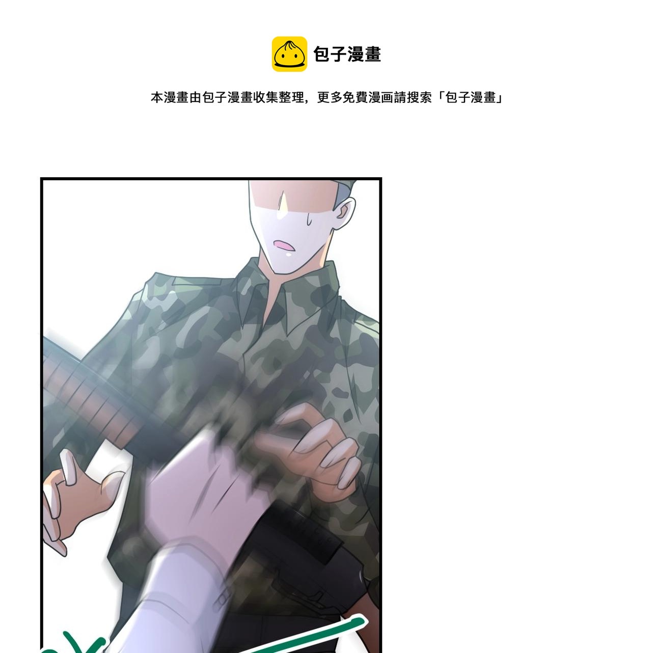 末世超级系统动漫免费观看全集完整版漫画,第76话 审判之时！1图