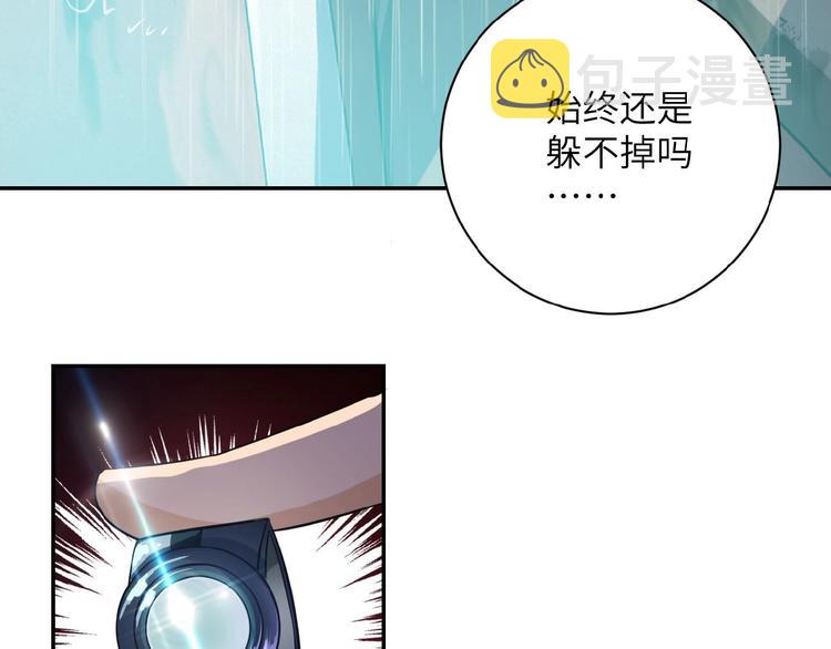 末世超级系统txt下载漫画,第8话 进化与救赎1图