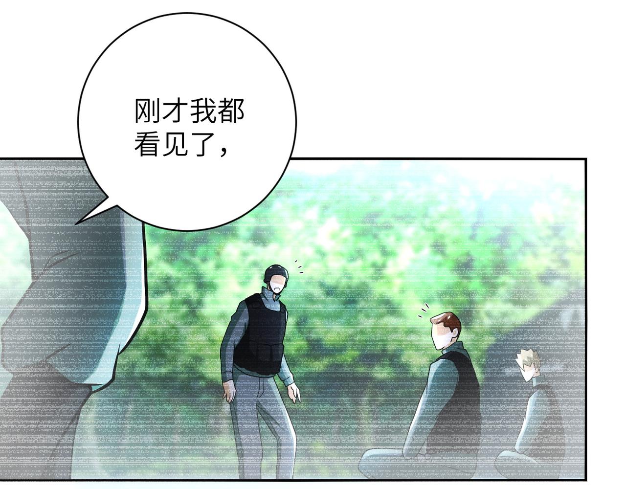 末世超级系统17漫画,第87话 冲动少年1图