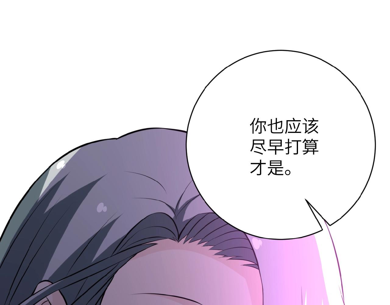 未来超级系统女主有几个漫画,第29话 丧尸犬来袭2图