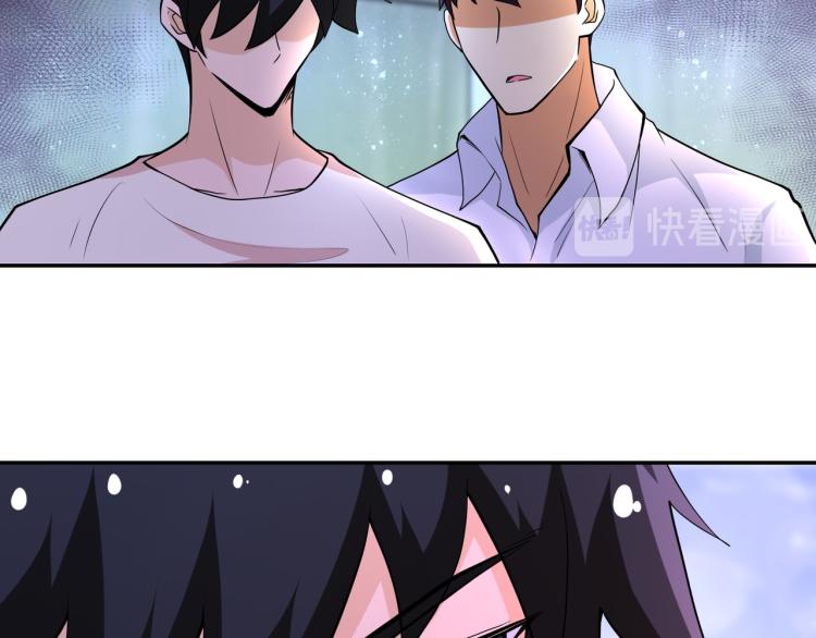 末世超级系统漫画,第135话 骗中骗2图