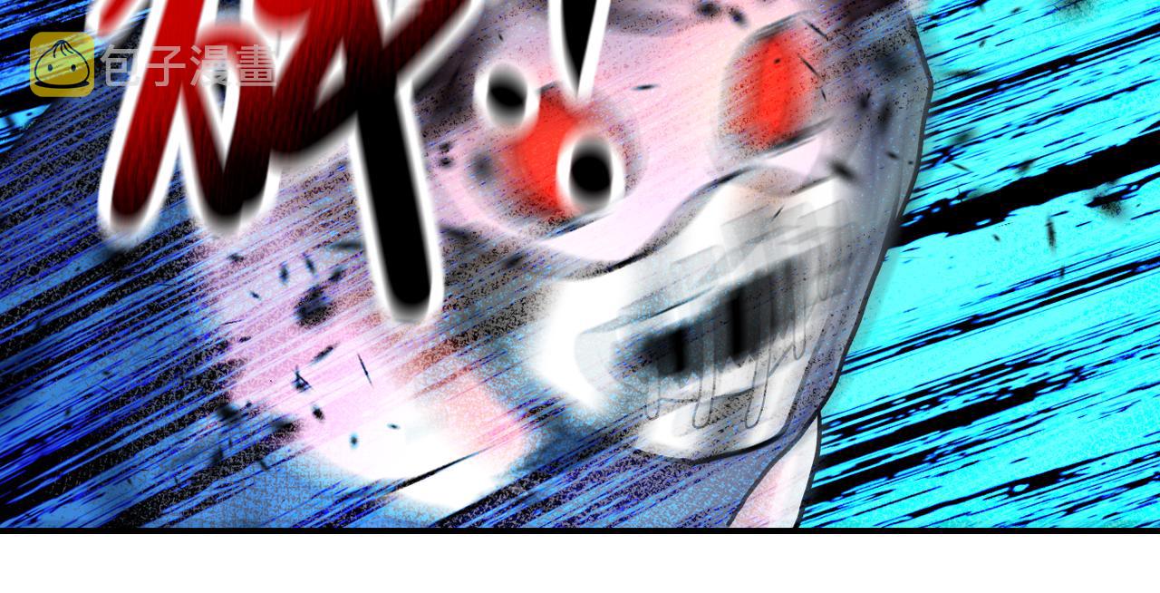 末世超级系统漫画,第335话 兄弟1图
