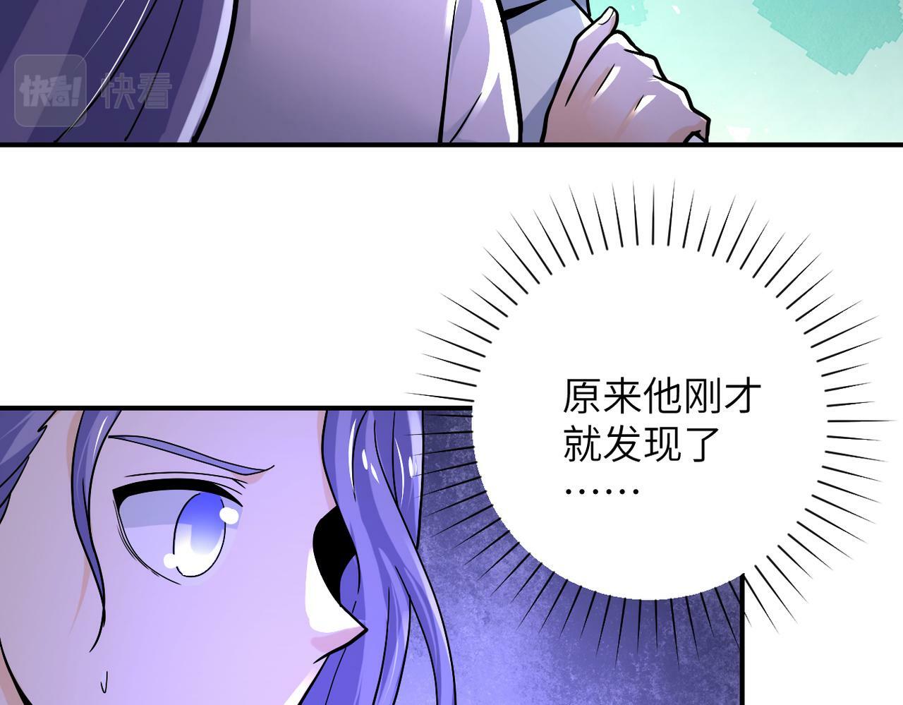 末世从拯救太太们开始免费漫画,第377话 母爱泛滥1图