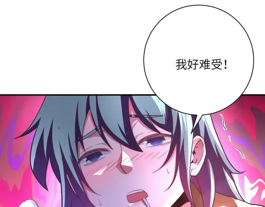 末世超级系统漫画,第454话 怪物2图